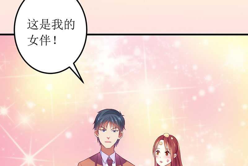 第18话 这是我的女伴-第18话