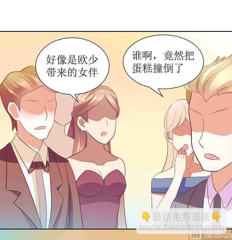 第18话 这是我的女伴-第18话
