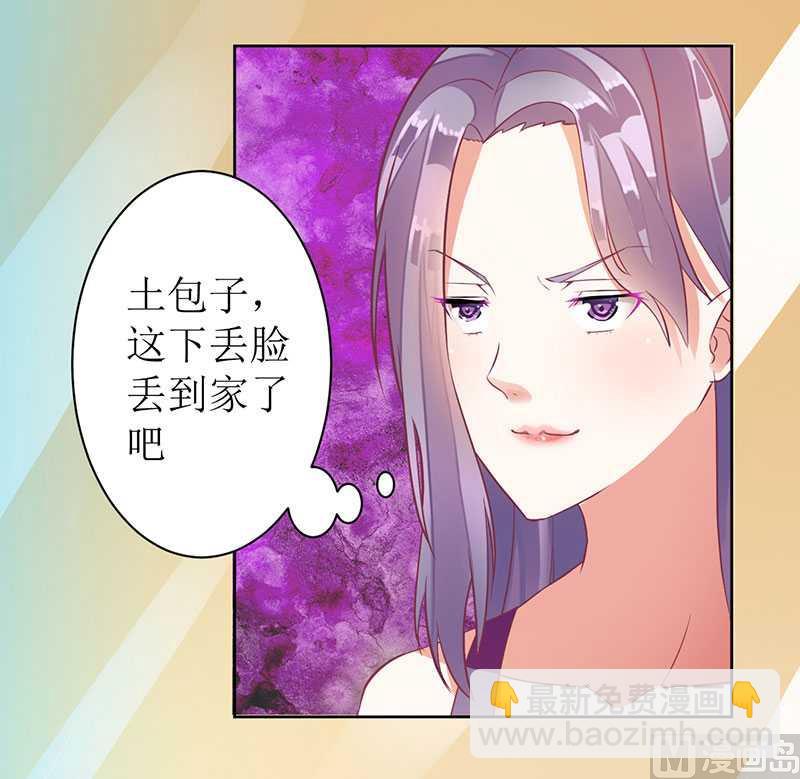 第18话 这是我的女伴-第18话