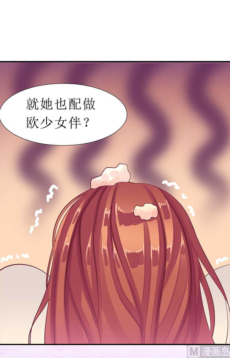 第18话 这是我的女伴-第18话