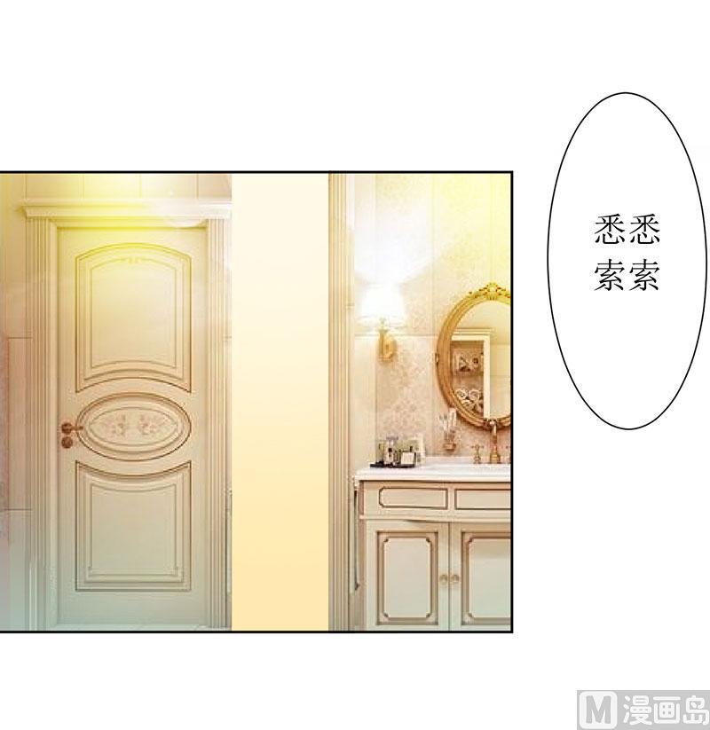 第20话 会肾亏的！-第20话
