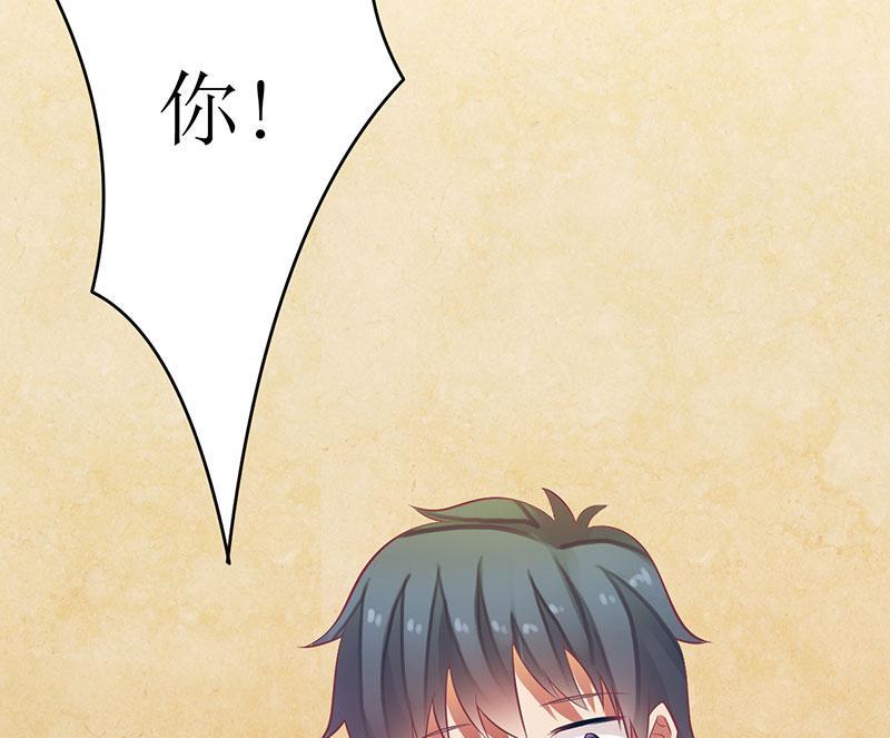 第20话 会肾亏的！-第20话