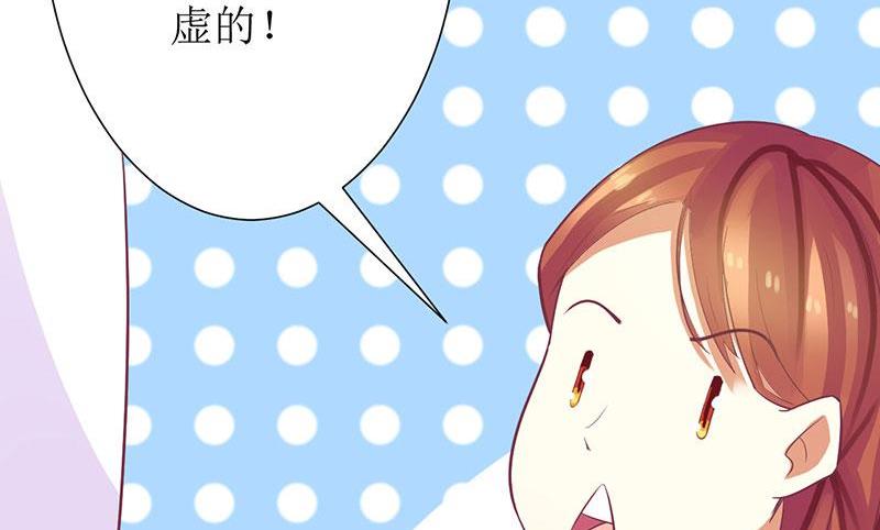 第20话 会肾亏的！-第20话