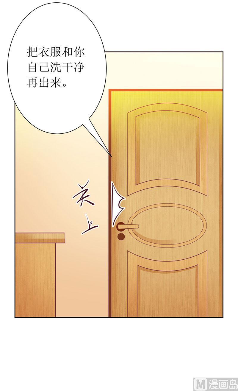 第20话 会肾亏的！-第20话
