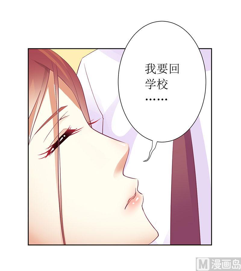 第20话 会肾亏的！-第20话