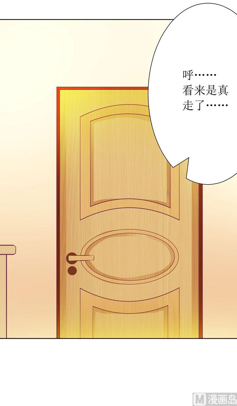 第20话 会肾亏的！-第20话