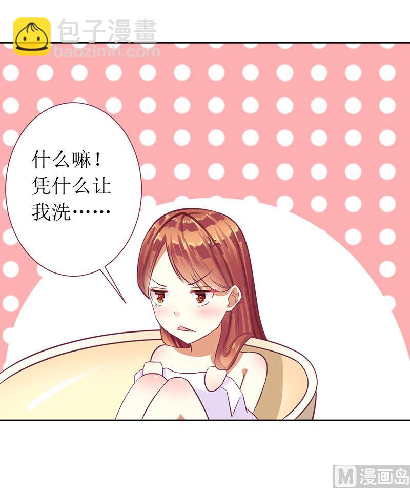 第20话 会肾亏的！-第20话