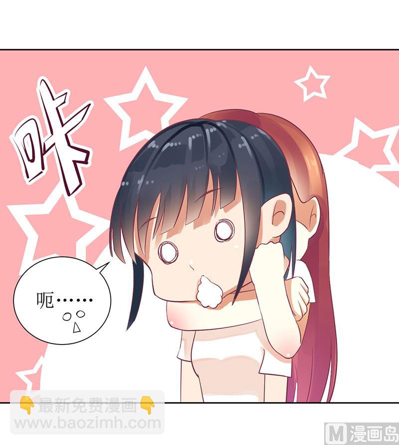 第22话 震惊！-第22话