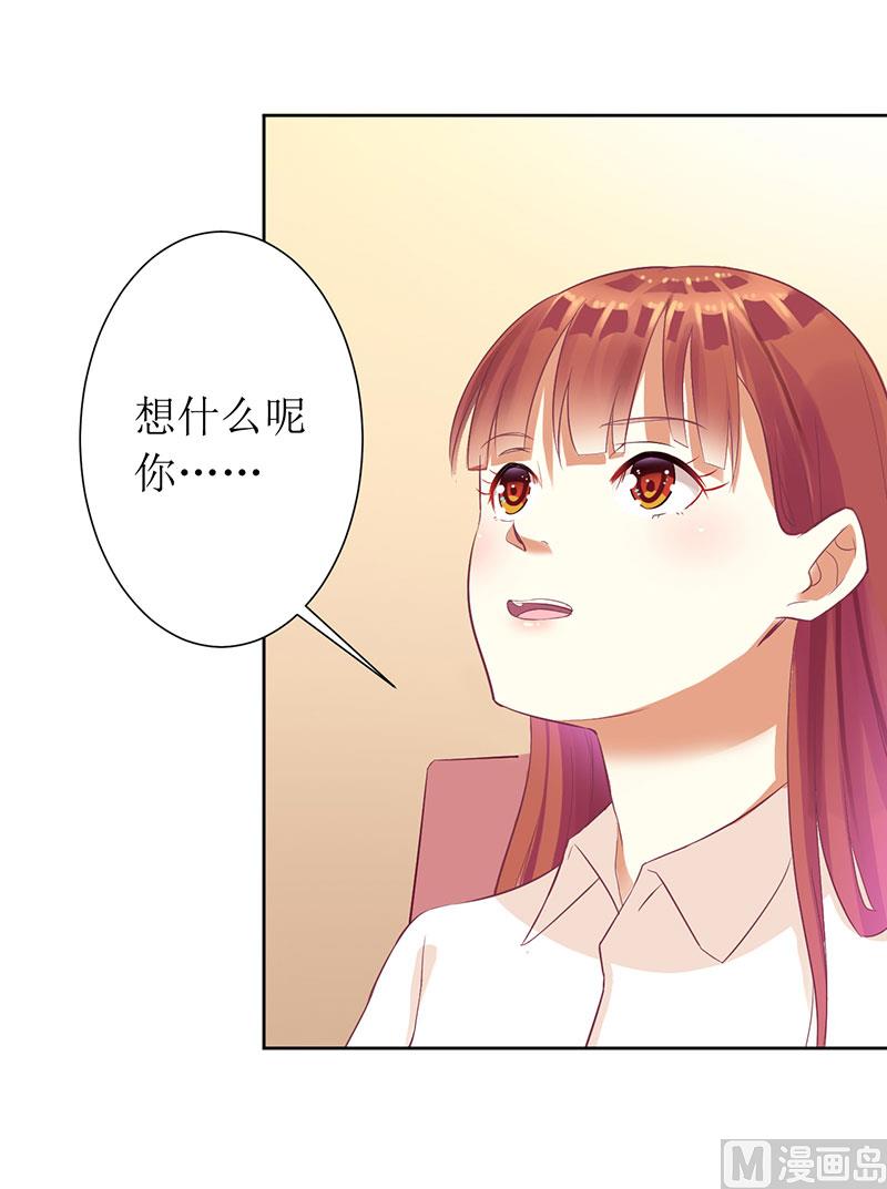 第22话 震惊！-第22话