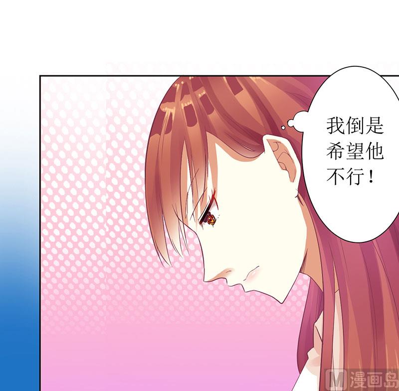 第22话 震惊！-第22话