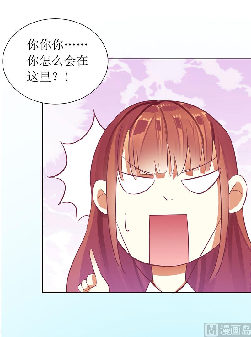 第22话 震惊！-第22话