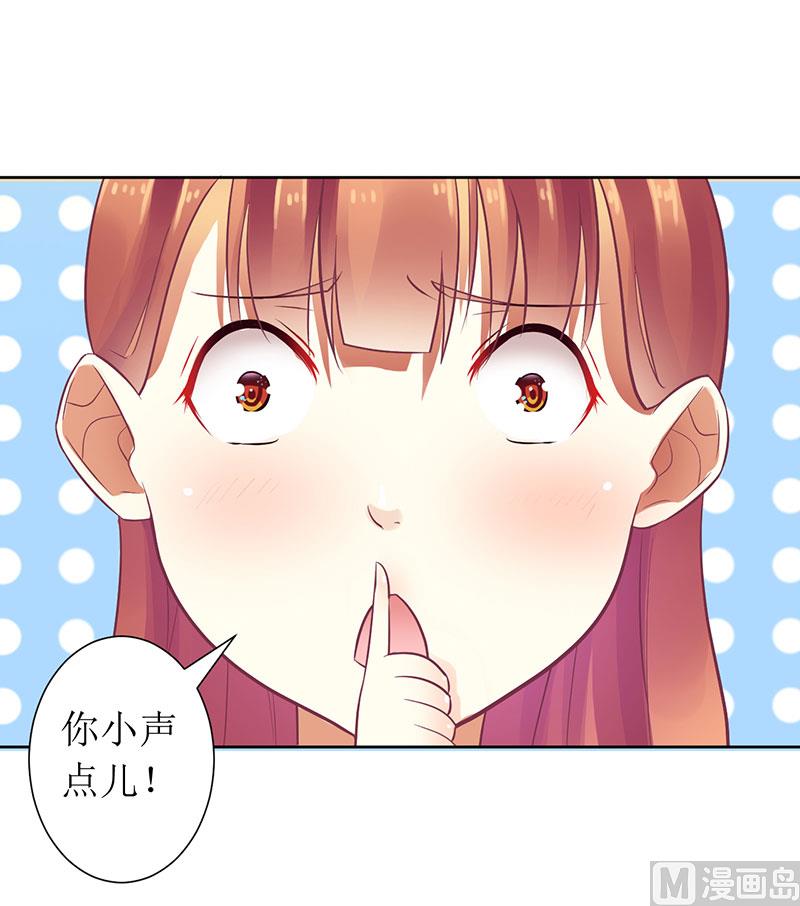 第22话 震惊！-第22话