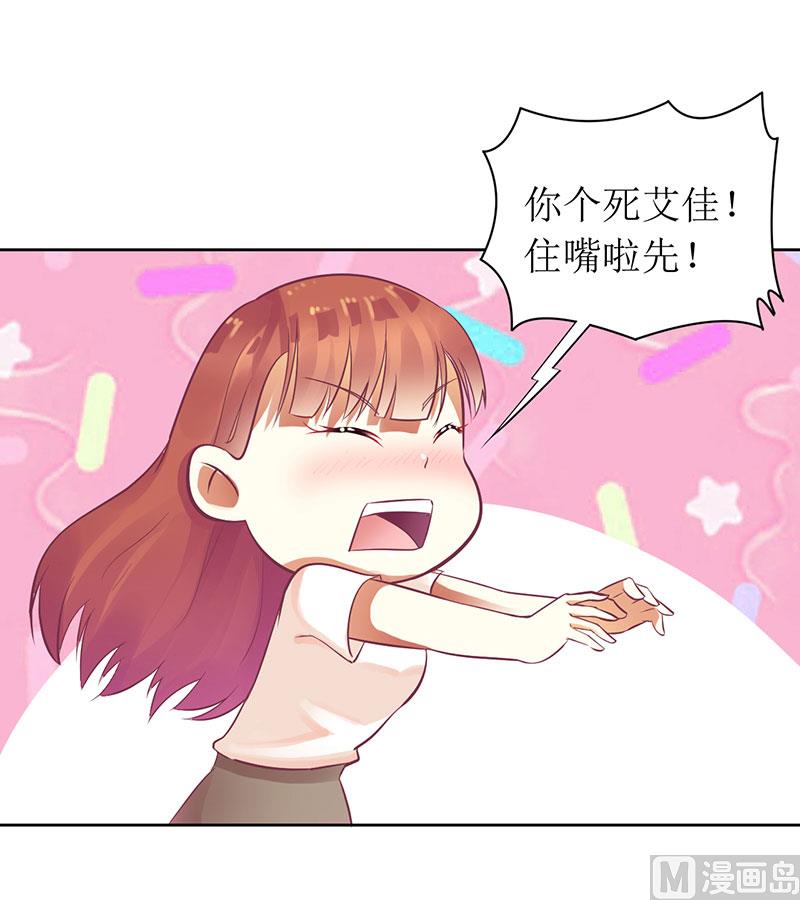 第22话 震惊！-第22话
