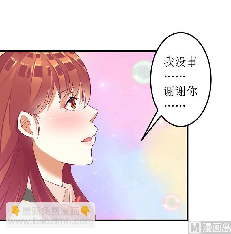第24话 我来保护你-第24话