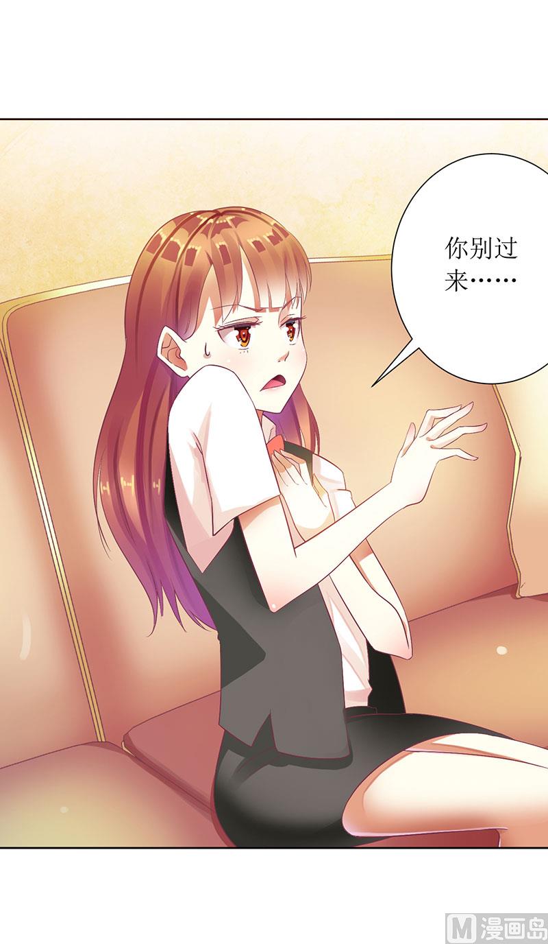 第26话 要搞事情-第26话