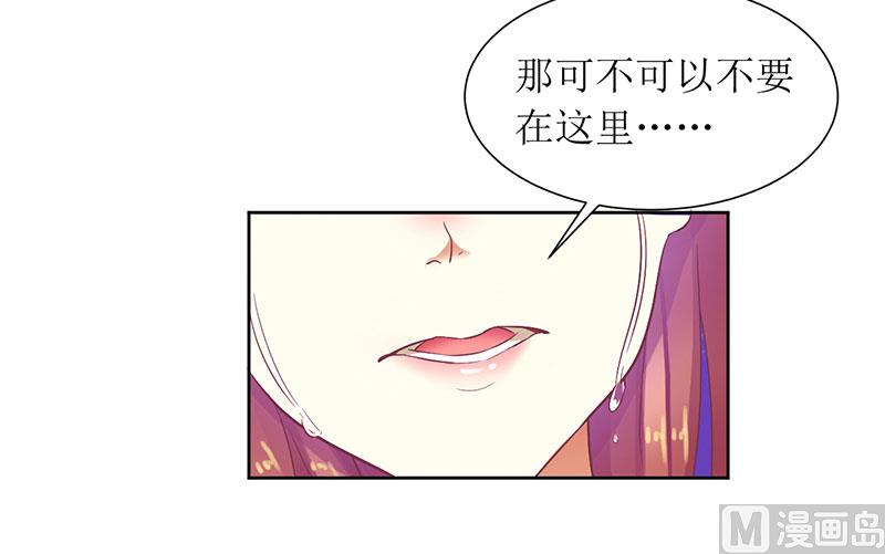 第26话 要搞事情-第26话