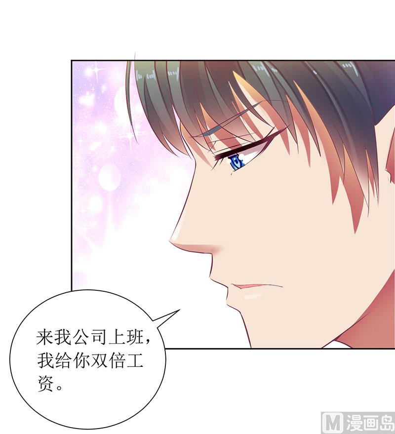 第26话 要搞事情-第26话