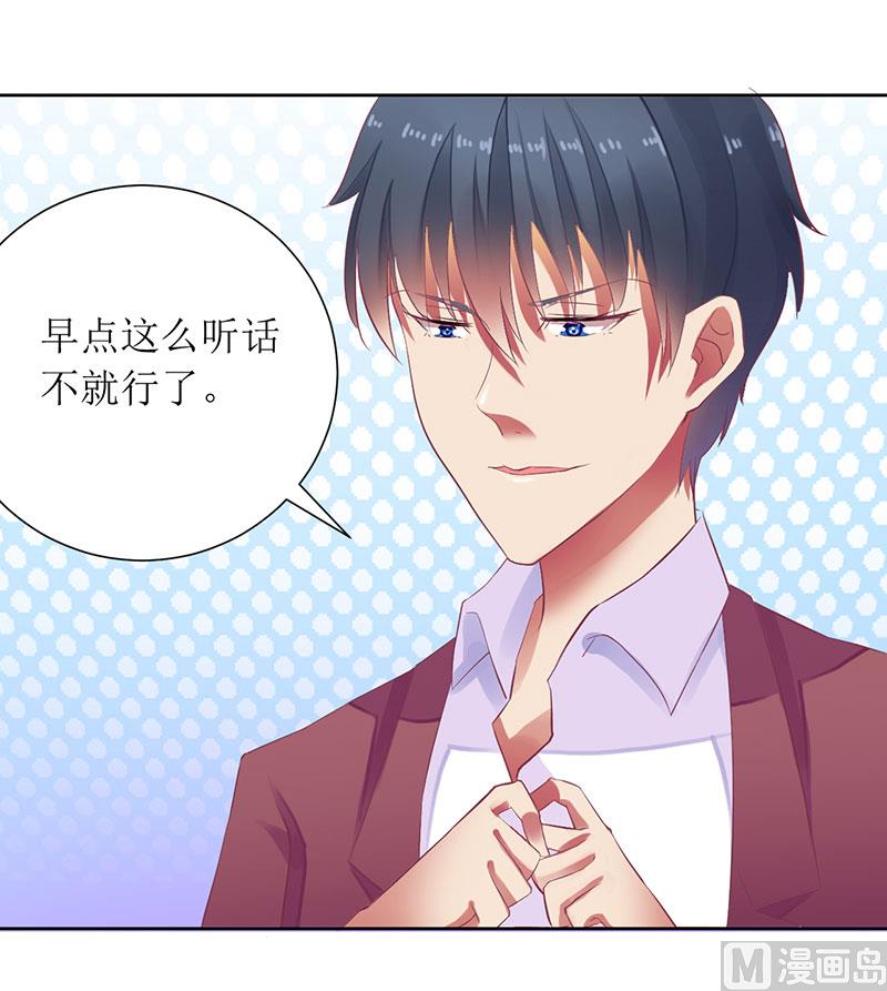 第26话 要搞事情-第26话