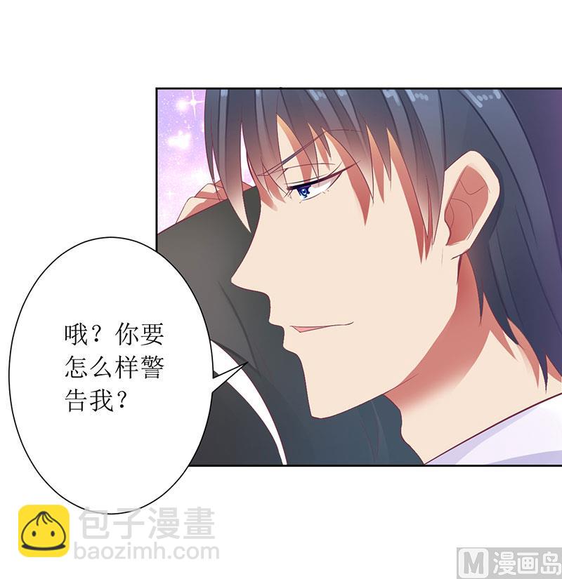 第26话 要搞事情-第26话