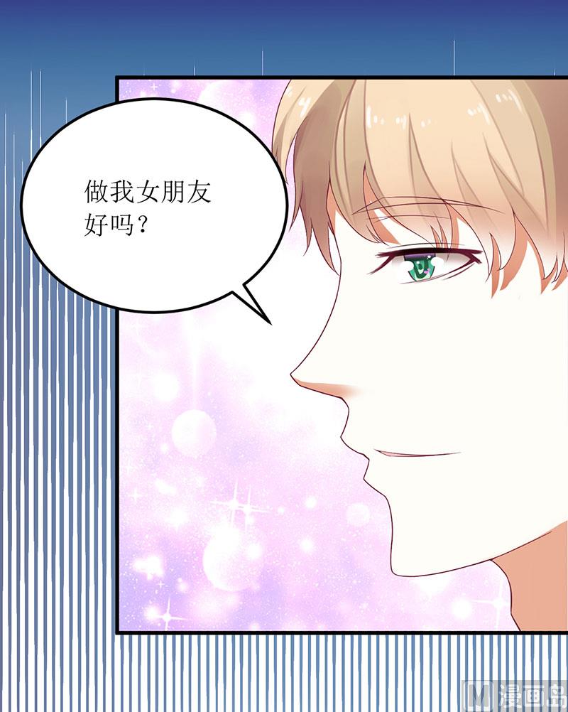 第28话 一见钟情？-第28话