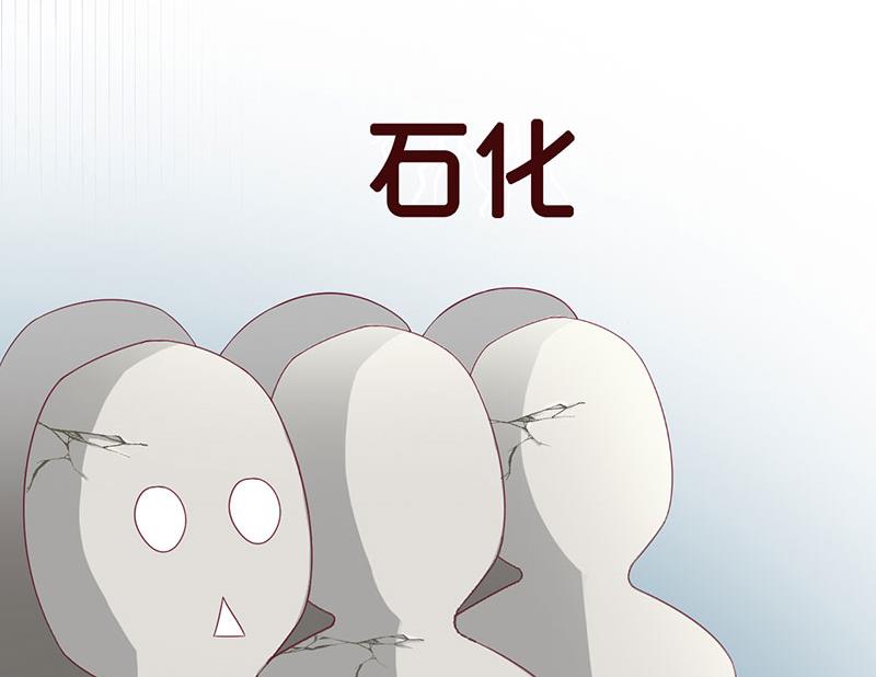 第28话 一见钟情？-第28话