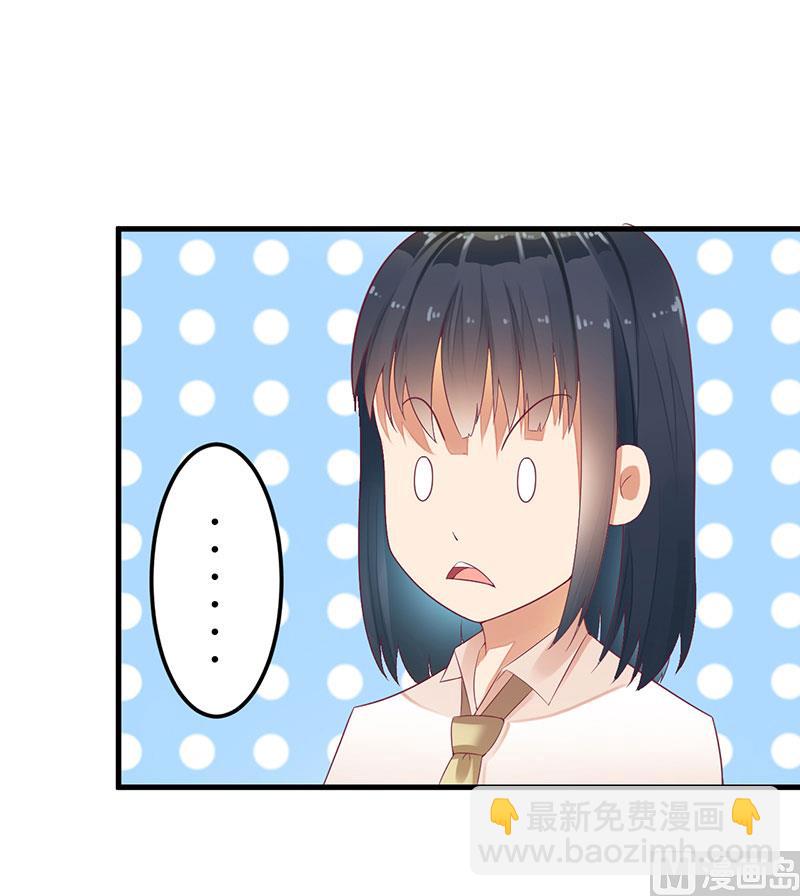 第28话 一见钟情？-第28话