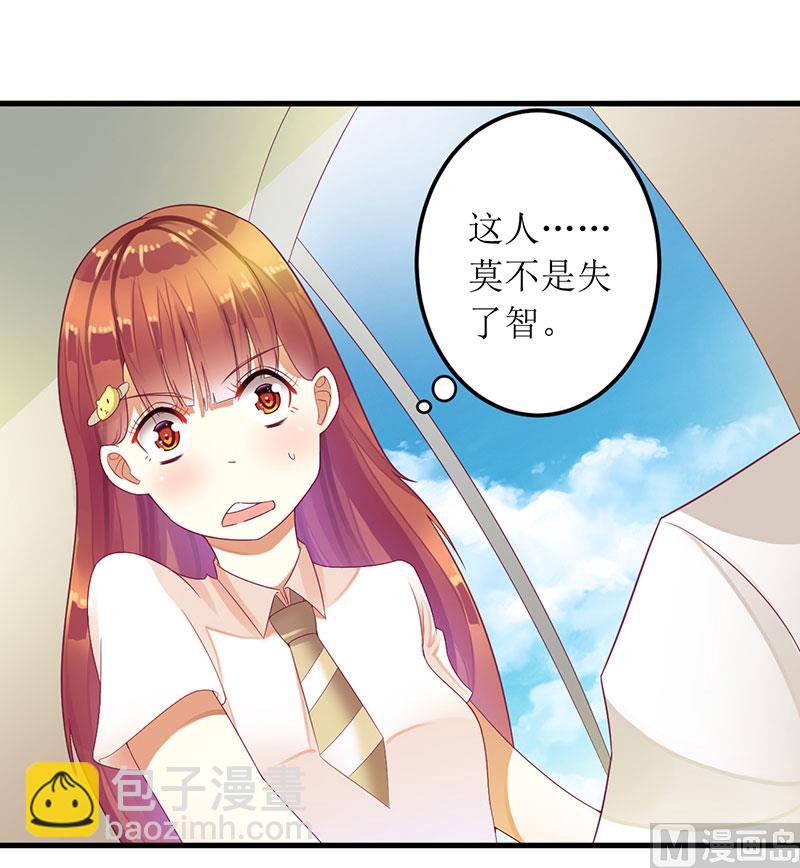 第28话 一见钟情？-第28话