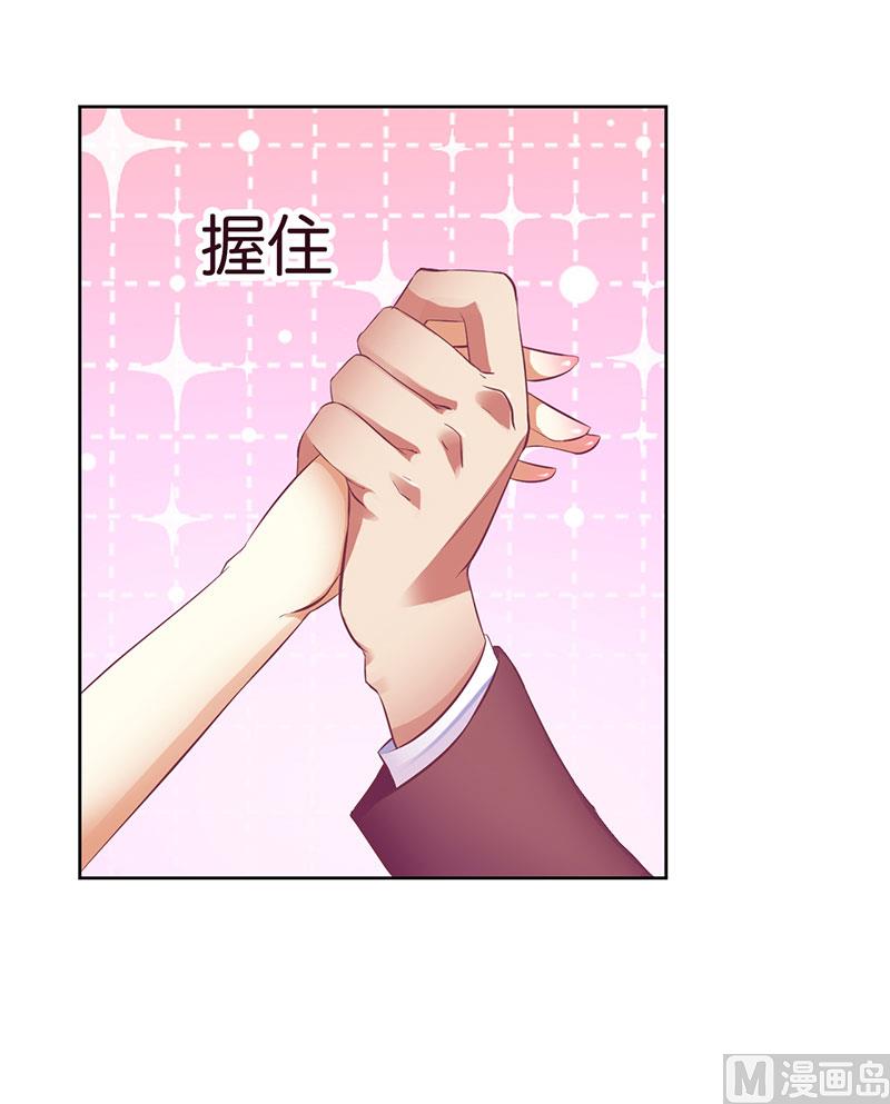 第30话 你是我的-第30话