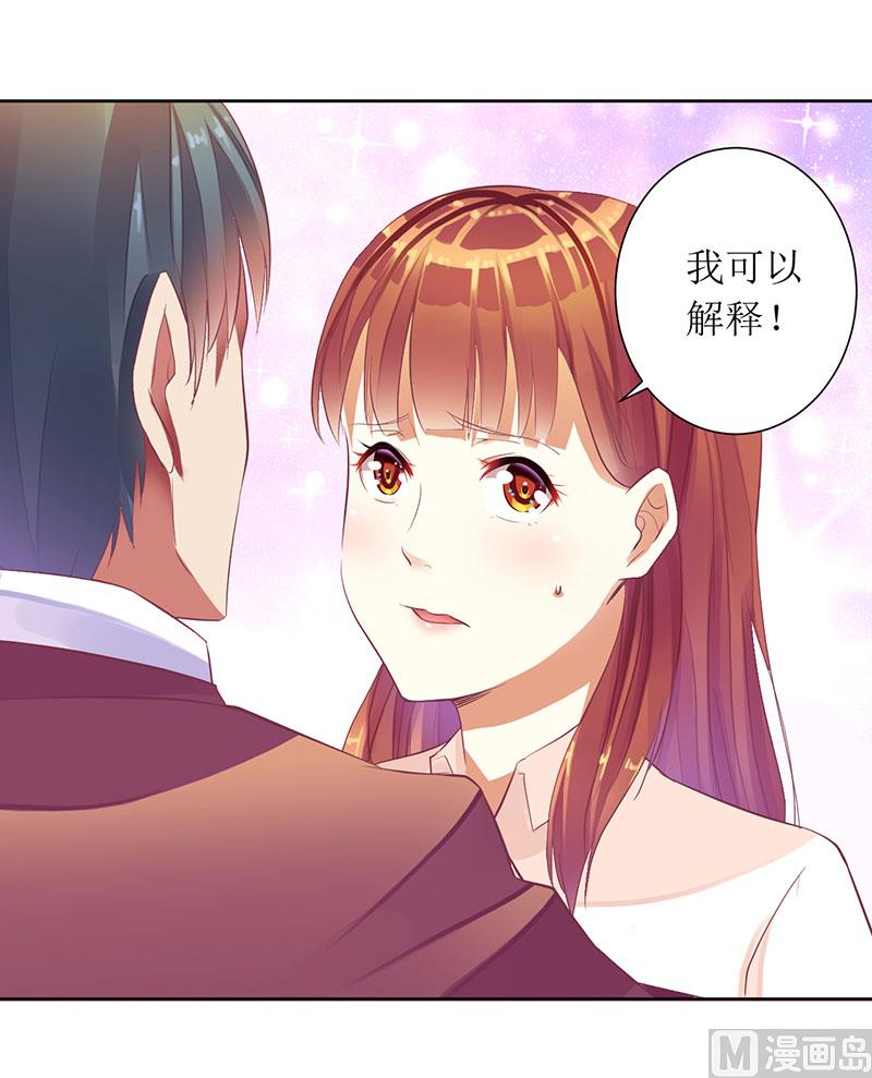 第30话 你是我的-第30话