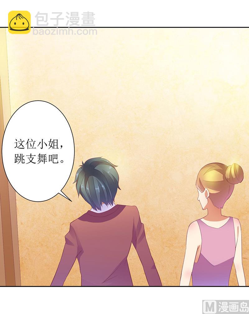 第30话 你是我的-第30话