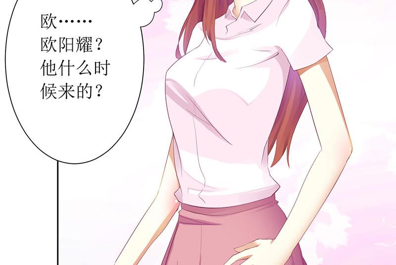 第30话 你是我的-第30话