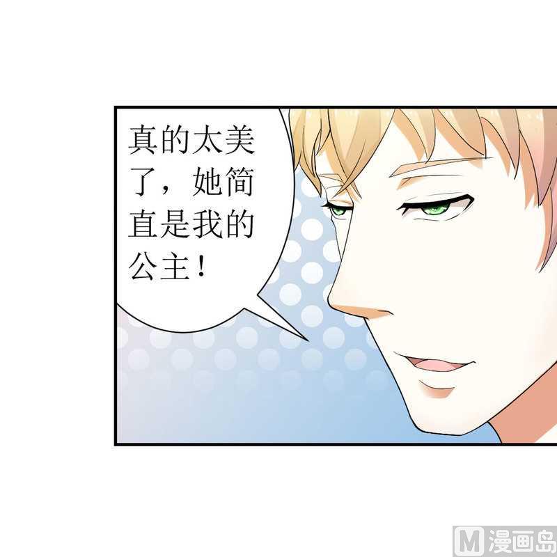第4话 味道不错-第4话