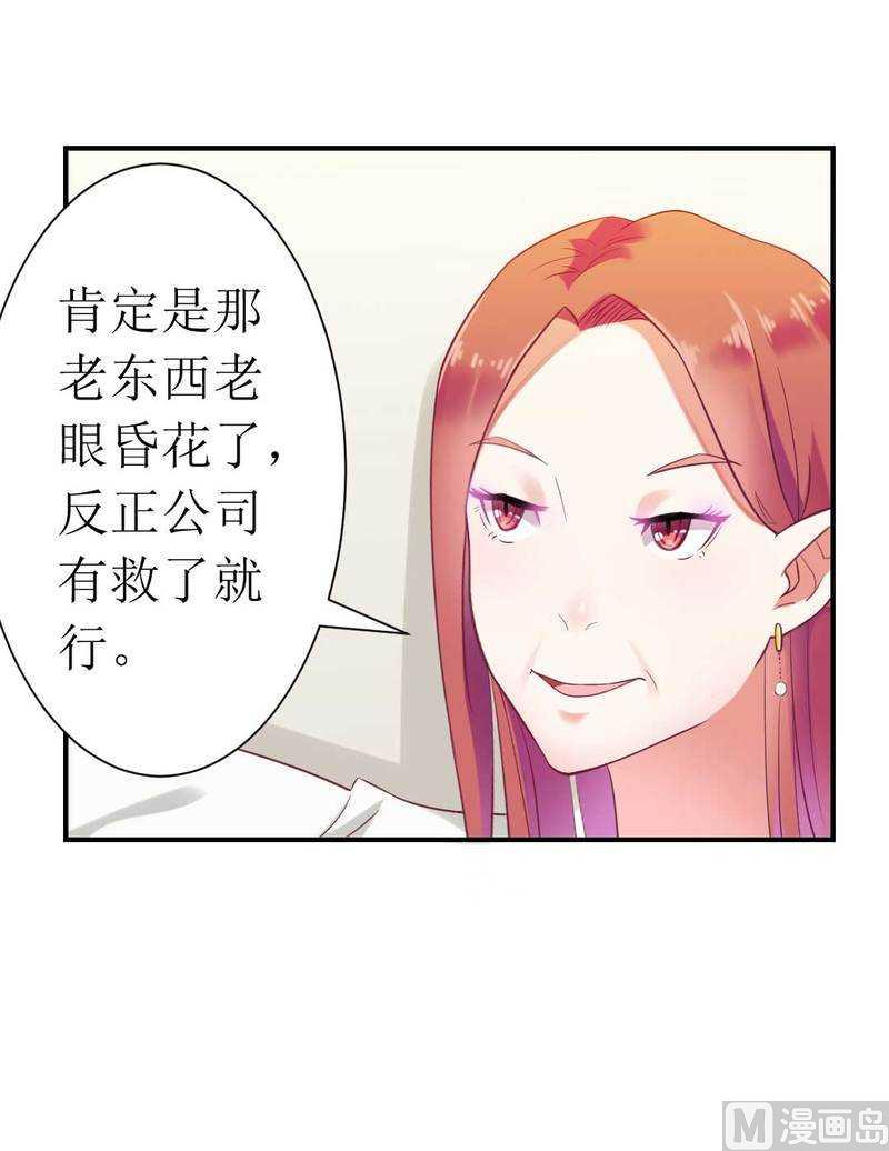 第4话 味道不错-第4话