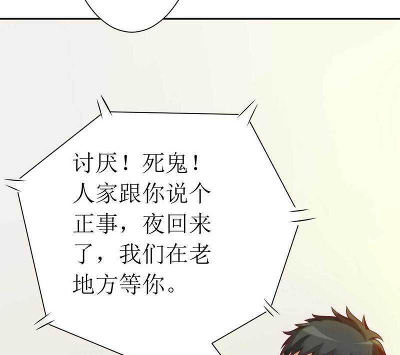 第4话 味道不错-第4话