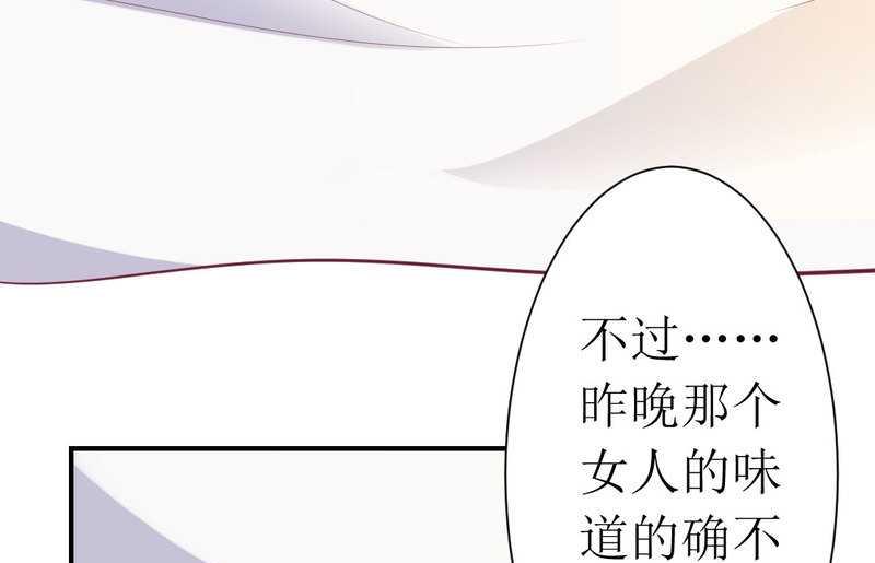 第4话 味道不错-第4话