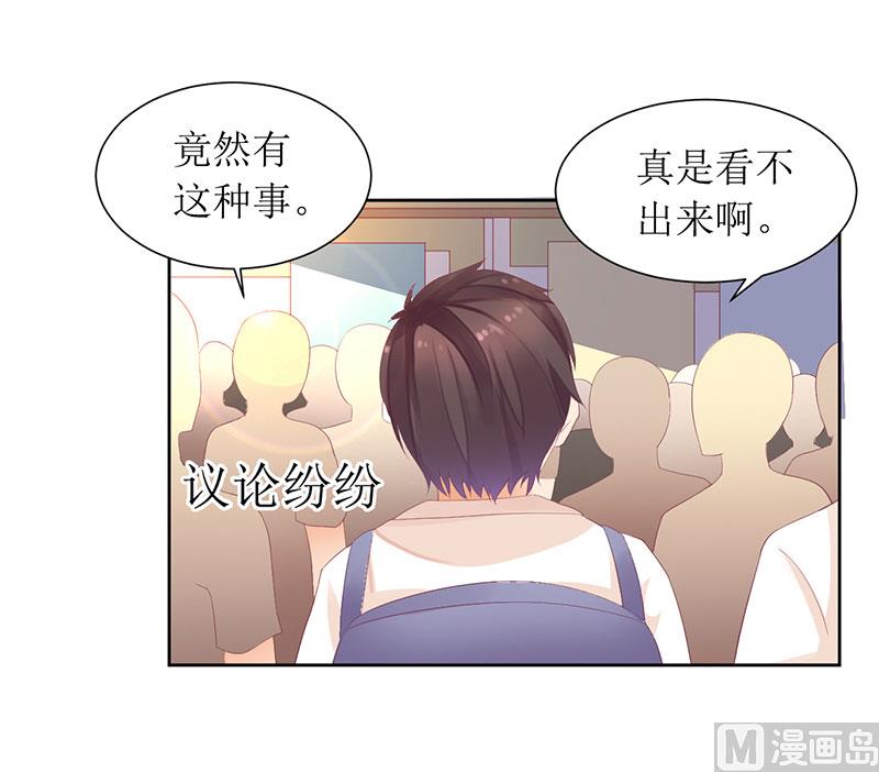 第32话 是你搞得鬼！-第32话