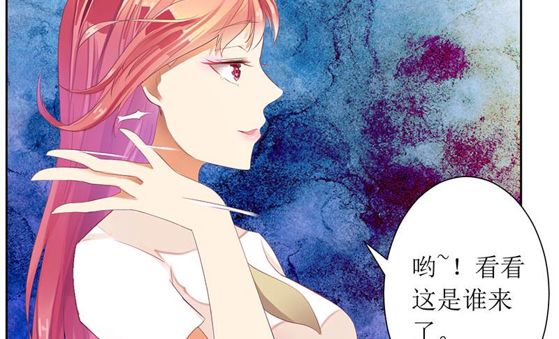 第32话 是你搞得鬼！-第32话