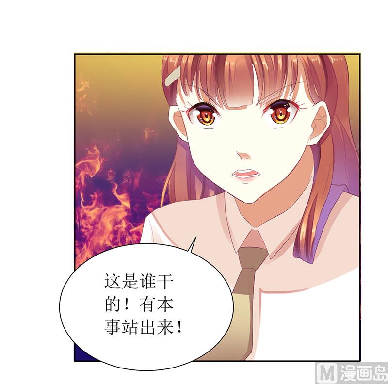 第32话 是你搞得鬼！-第32话