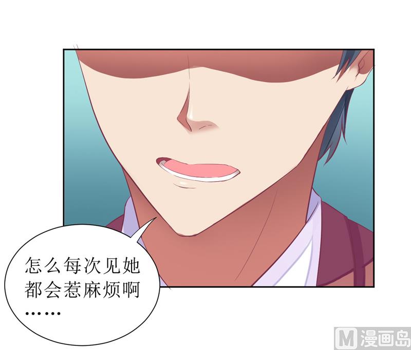 第32话 是你搞得鬼！-第32话