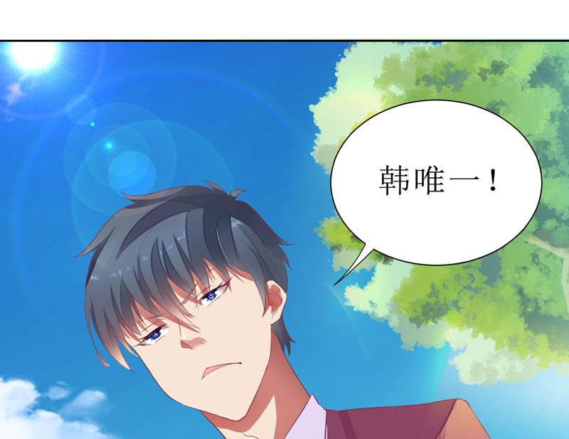 第32话 是你搞得鬼！-第32话