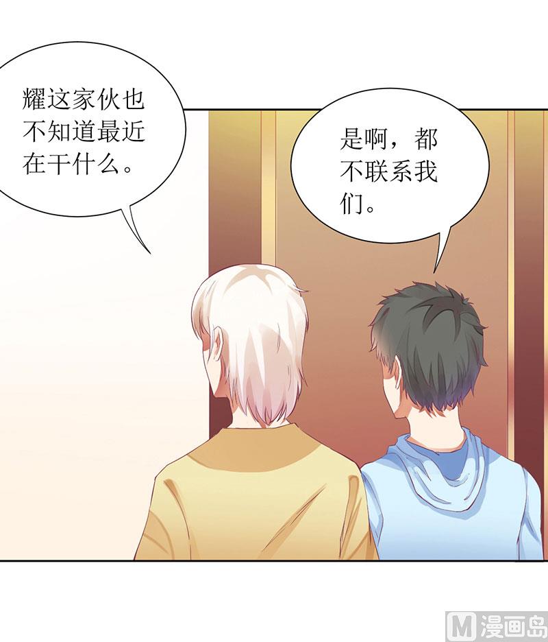 第34话 他兑现了承诺-第34话