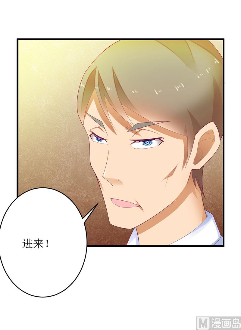 第34话 他兑现了承诺-第34话