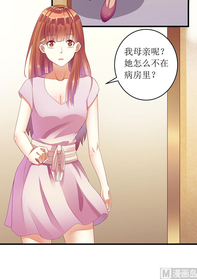 第34话 他兑现了承诺-第34话