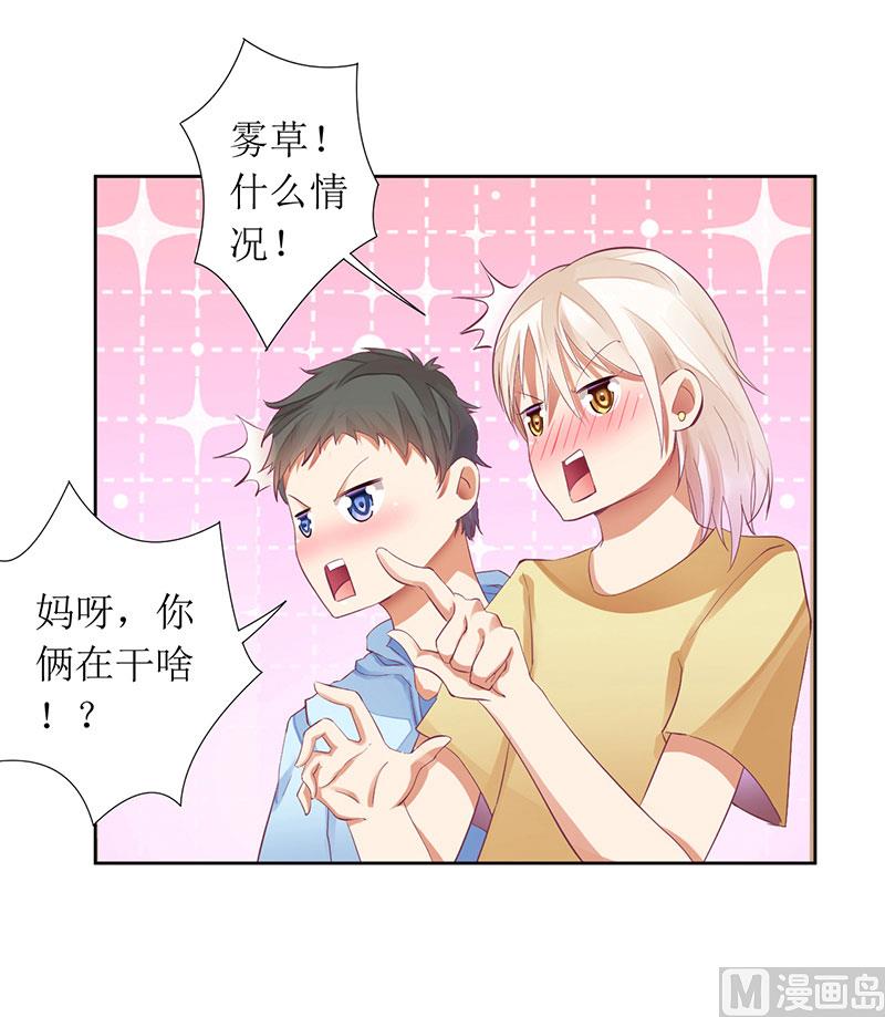 第34话 他兑现了承诺-第34话