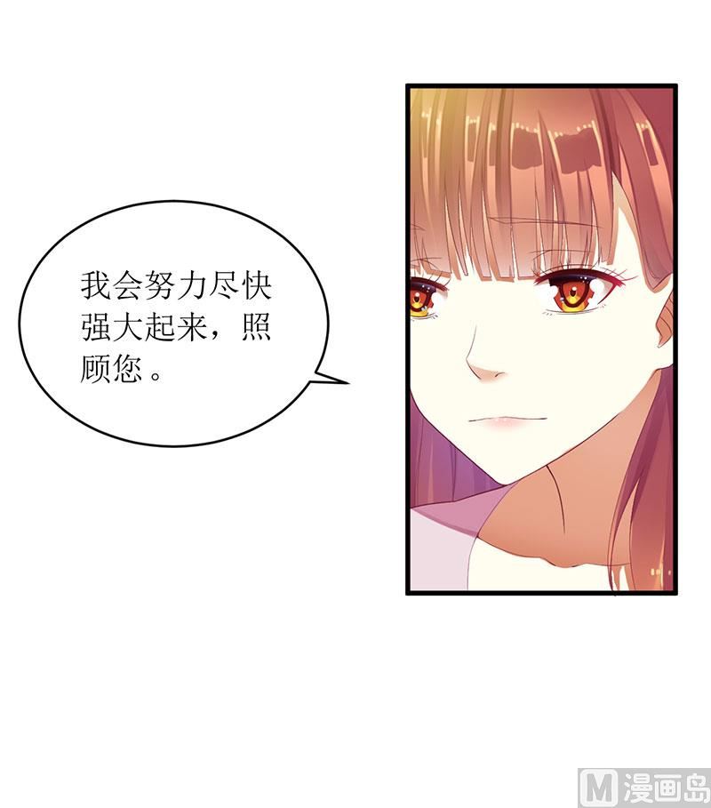 第34话 他兑现了承诺-第34话