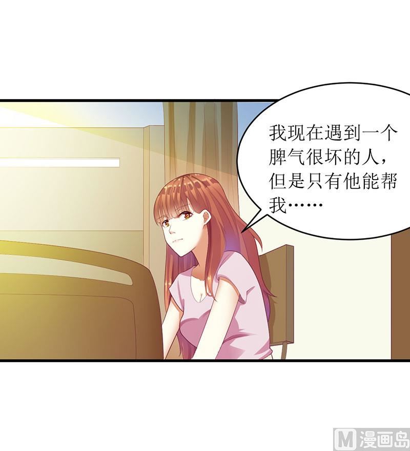 第34话 他兑现了承诺-第34话