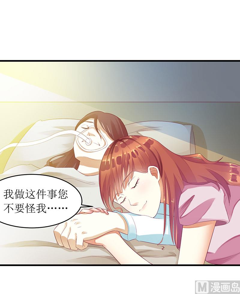 第34话 他兑现了承诺-第34话