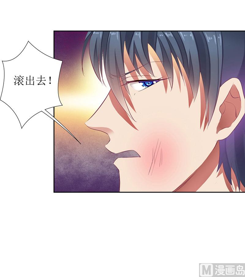第34话 他兑现了承诺-第34话