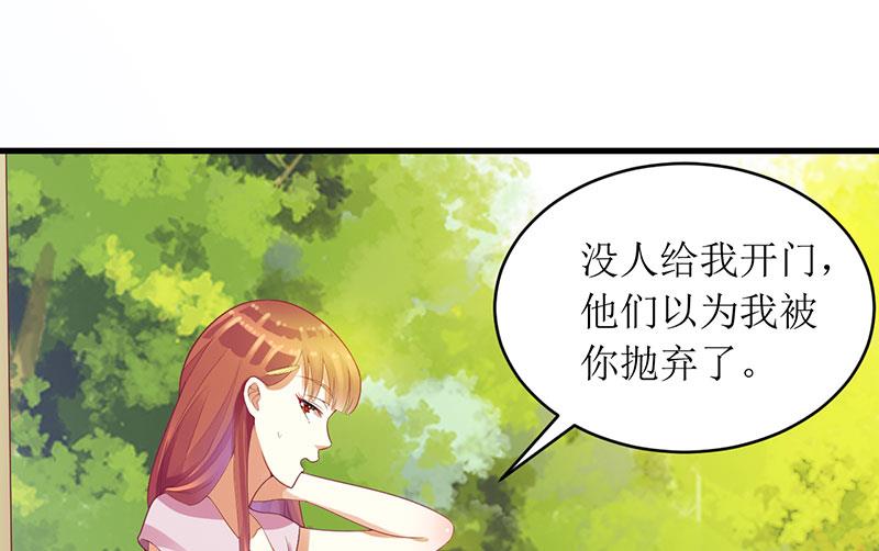 第34话 他兑现了承诺-第34话
