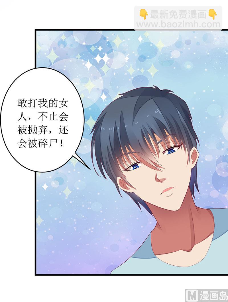 第34话 他兑现了承诺-第34话